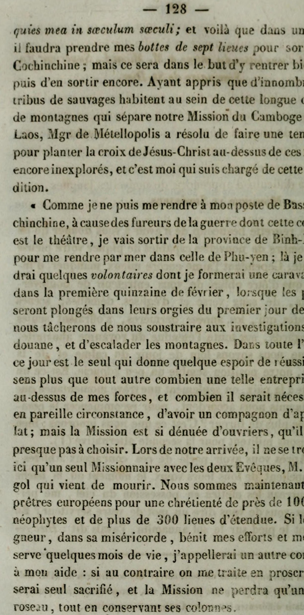 A page of nineteenth-century French print